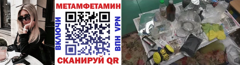 Первитин витя  Ростов-на-Дону 