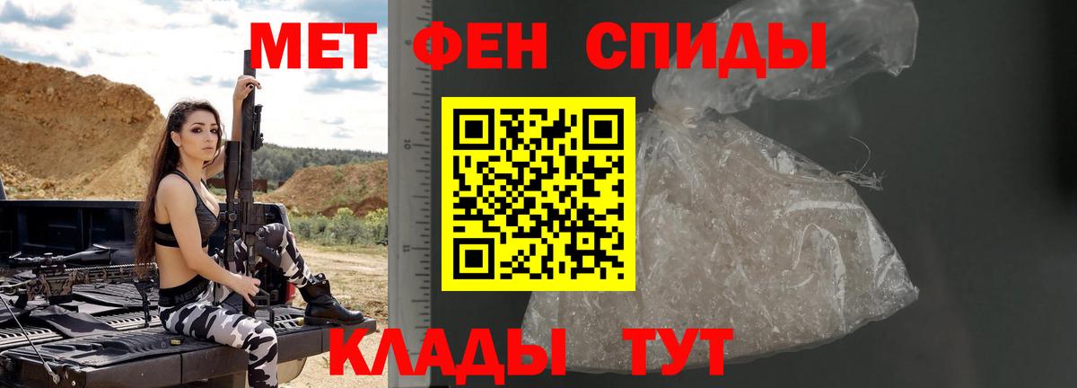 Первитин кристалл  Ростов-на-Дону 