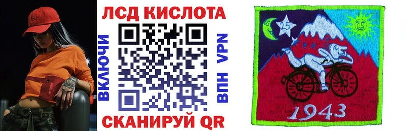 купить наркоту  МЕГА ссылки  Наркотические марки 1,5мг  Ростов-на-Дону 