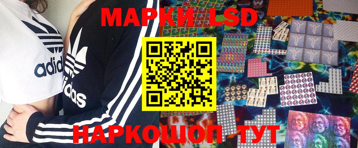 Ростов-на-Дону  Марки N-bome 1,5мг  Вход с VPN  Марки N-bome 1,5мг 