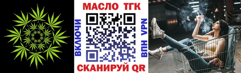 Дистиллят ТГК гашишное масло  дарк нет как зайти  Ростов-на-Дону 