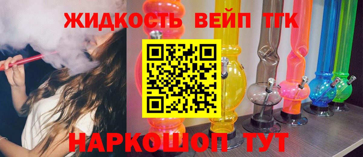 блэк спрут онион  ТГК гашишное масло  Вход с VPN  Ростов-на-Дону  Дистиллят ТГК Wax 