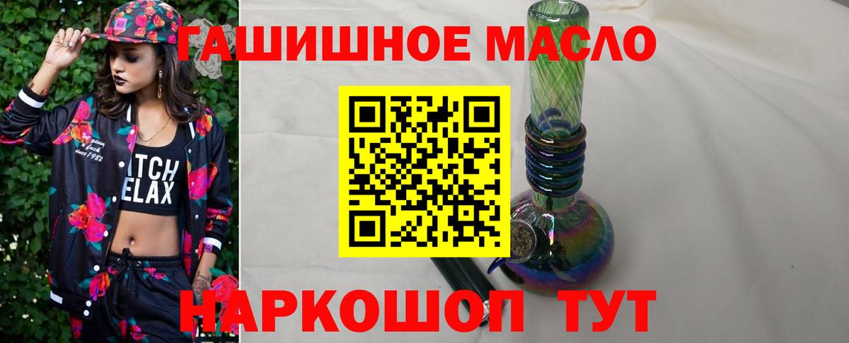 Дистиллят ТГК Wax  Ростов-на-Дону  ТГК концентрат 