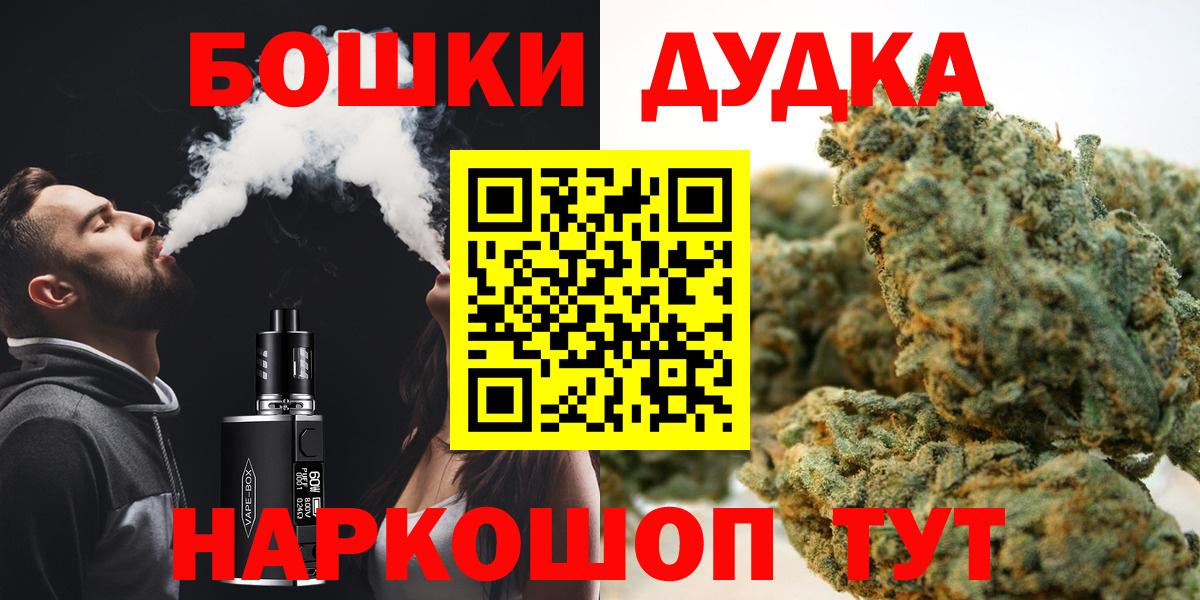 МДМА  Каннабис  Ростов-на-Дону  Вход с VPN  Марихуана  Меф кристаллы  Наркошоп  COCAIN  Гашиш 