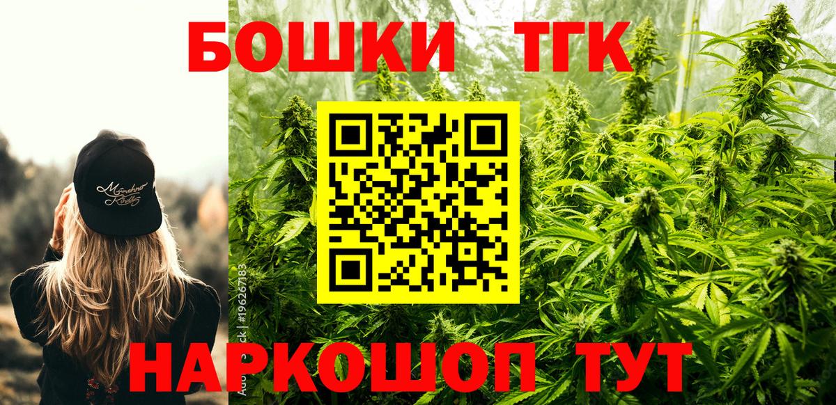Бошки марихуана AK-47  МАРИХУАНА конопля  МАРИХУАНА SATIVA & INDICA  Ростов-на-Дону  Вход с VPN 